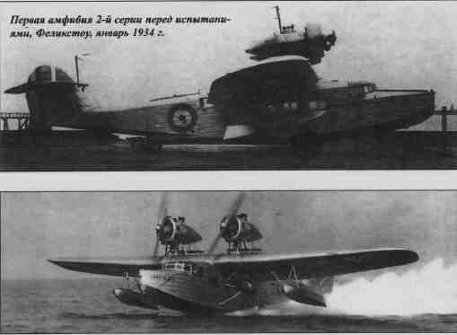 
гидросамолет 
Saro Cloud
